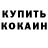 Amphetamine VHQ Svetlana Achmetova