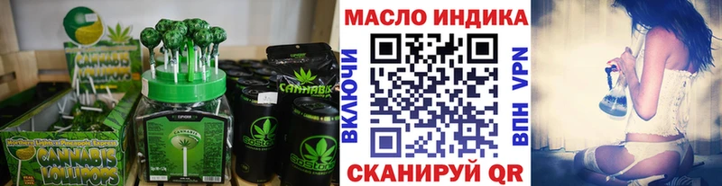 Еда ТГК марихуана  Нытва 