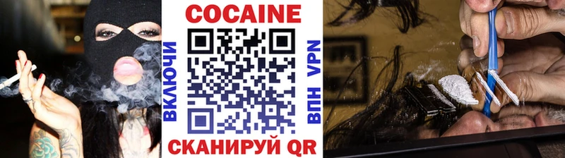 кракен как войти  Нытва  Кокаин 99% 