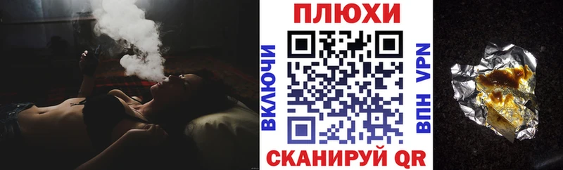 ГАШ ice o lator  mega рабочий сайт  Нытва 