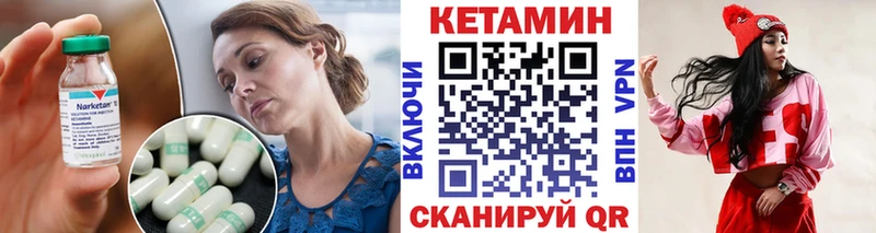 закладки  Нытва  Кетамин ketamine 