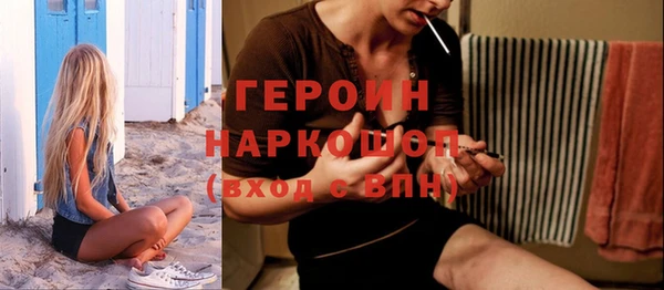 каннабис Богородск
