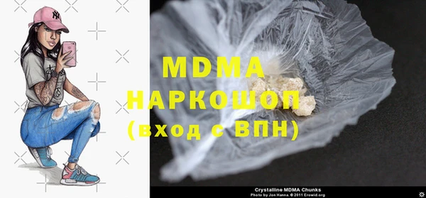 мяу мяу мука Богданович
