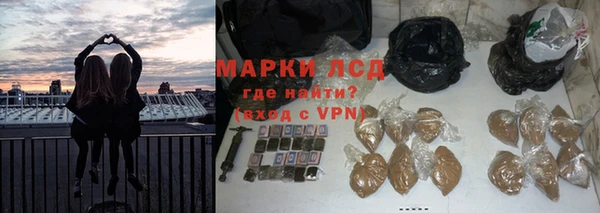 первитин Богородицк