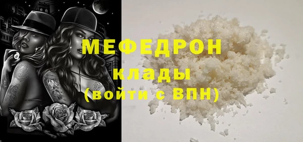 каннабис Богородск