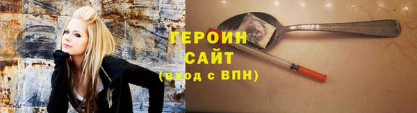 каннабис Богородск