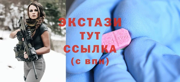 каннабис Богородск