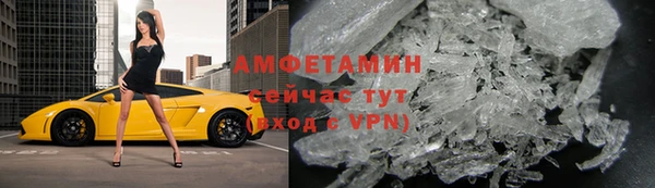 первитин Богородицк
