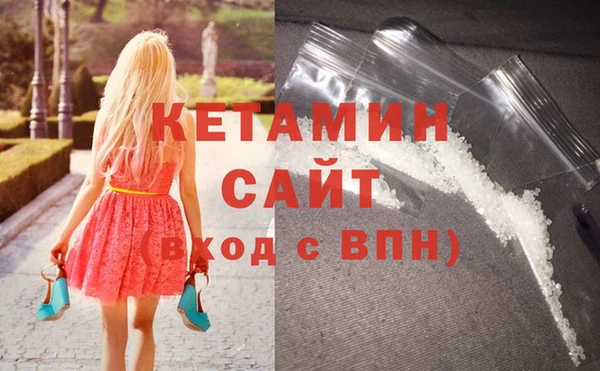 первитин Богородицк