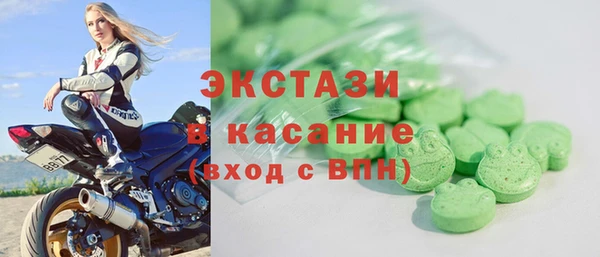 каннабис Богородск