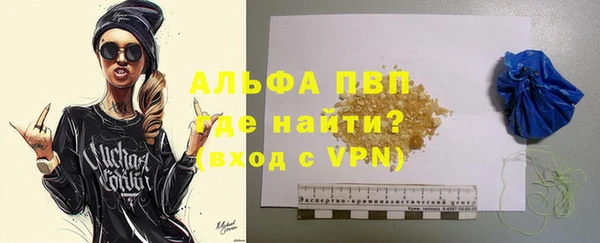 первитин Богородицк