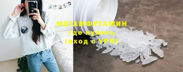 первитин Богородицк