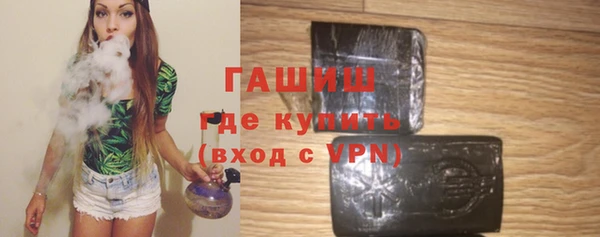 каннабис Богородск