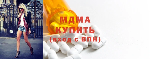 каннабис Богородск