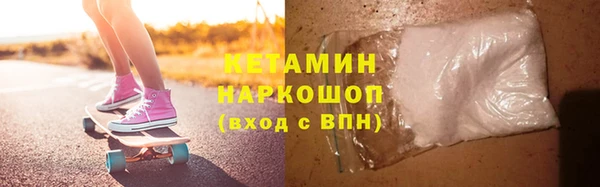 каннабис Богородск