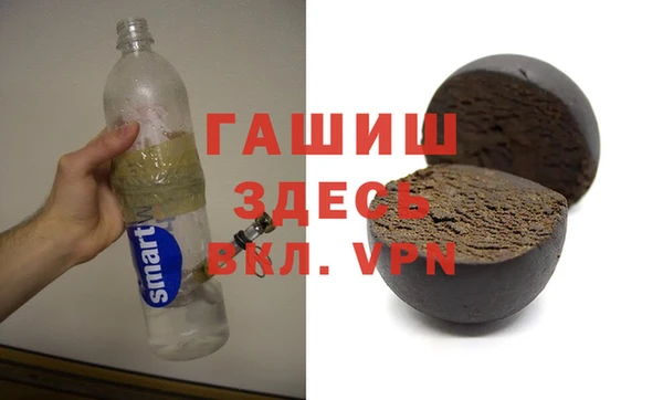 каннабис Богородск