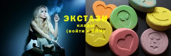 первитин Богородицк