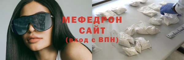 мяу мяу мука Богданович