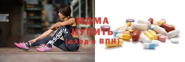 каннабис Богородск