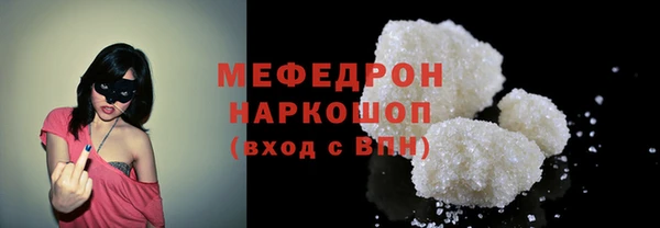 первитин Богородицк