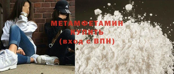 каннабис Богородск