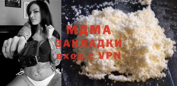 мяу мяу мука Богданович