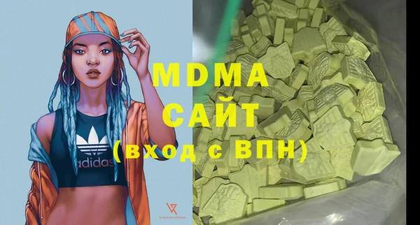 мяу мяу мука Богданович