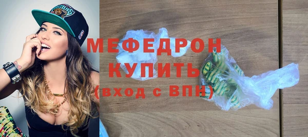 каннабис Богородск
