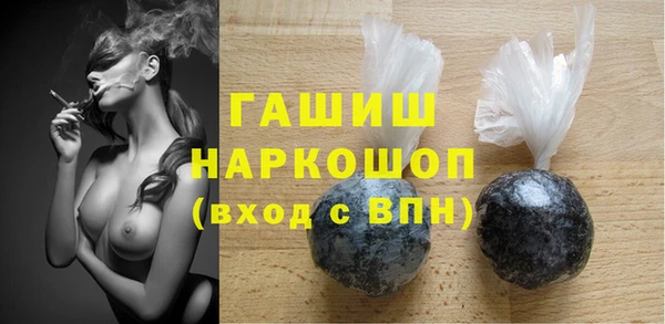 каннабис Богородск