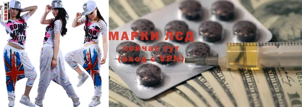 первитин Богородицк
