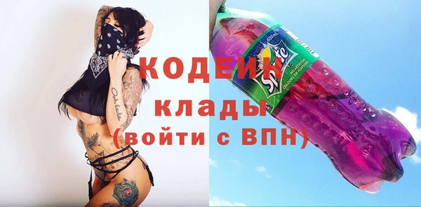 каннабис Богородск