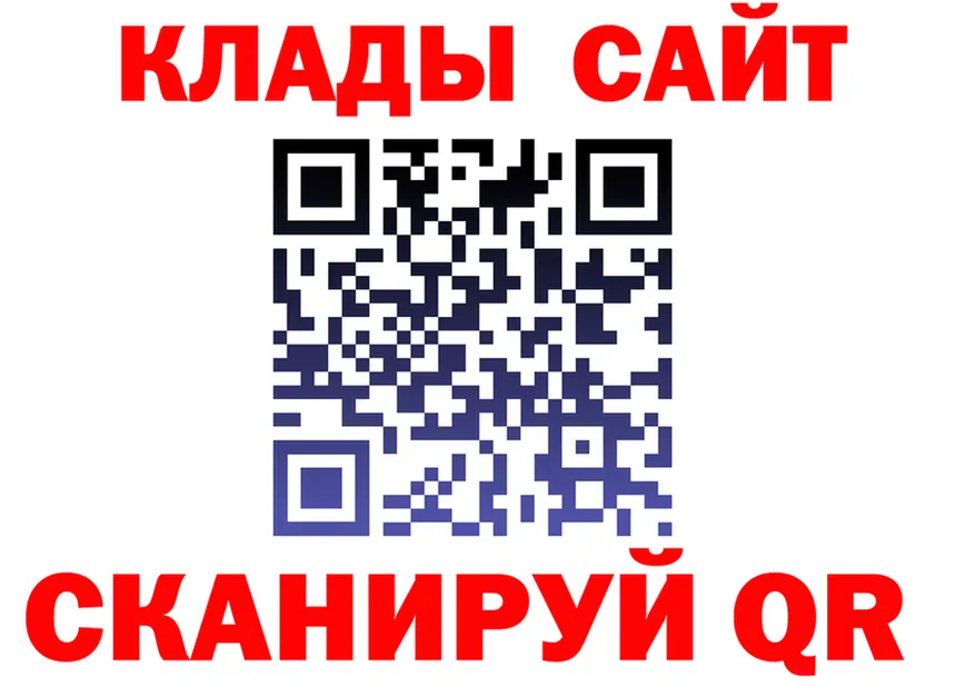 ГЕРОИН VHQ зеркало shop hydra Нытва