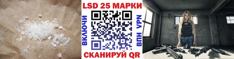 Лсд 25 экстази ecstasy  Нытва 