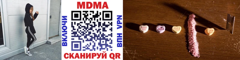MDMA кристаллы  Нытва 