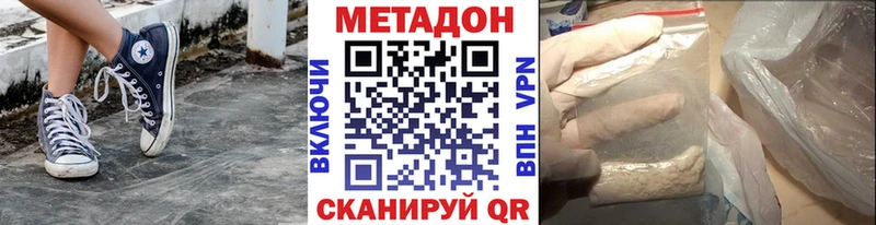 где найти   Нытва  Метадон кристалл 