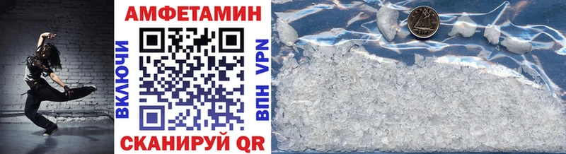 Первитин Декстрометамфетамин 99.9% Нытва