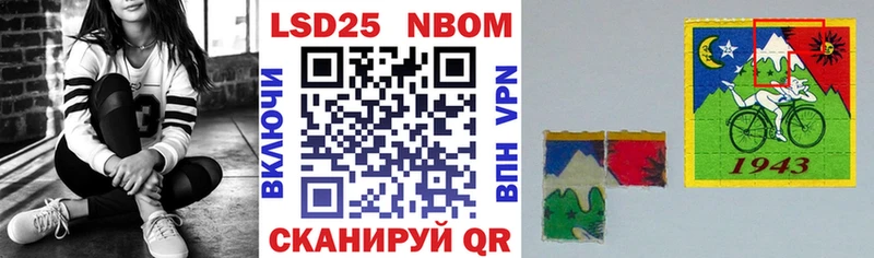 Марки N-bome 1,5мг  площадка телеграм  Нытва 